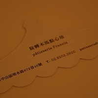 2012.10.30-005.JPG