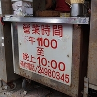 2012.10.14-041.JPG