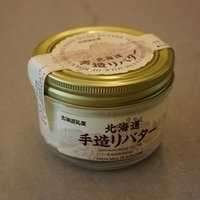 Hokkaido Handmade Butter