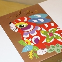 2011.01.27-pineapple cake-001.JPG