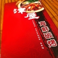 2012.04.05-jinhouse-001.JPG