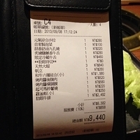 2013.09.08-027.JPG