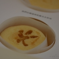 2012.10.28-koucheese-015.JPG