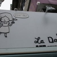 2012.02.17-ladouceur-027.JPG