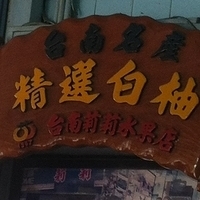 2012.04.05-lilifruit-001.JPG