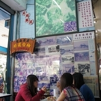 2012.04.05-lilifruit-002.JPG