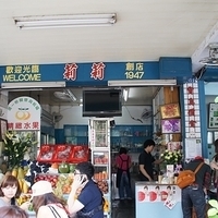 2012.04.05-lilifruit-006.JPG