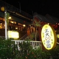 2008.10.08-003.JPG