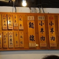 2013.05.26-002.JPG