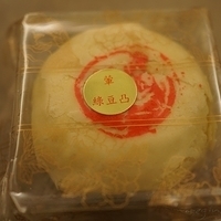 2012.08.31-002.JPG