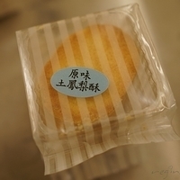 2012.08.31-005.JPG