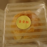 2012.08.31-007.JPG