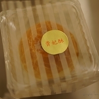 2012.08.31-008.JPG