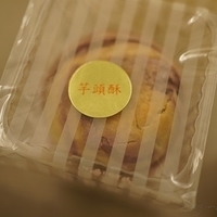 2012.08.31-009.JPG