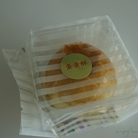 2012.09.03-001.JPG