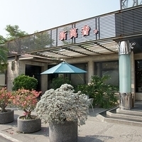 2010.10.11-NewWanxing-019.JPG