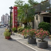 2010.10.11-NewWanxing-020.JPG