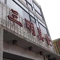 2012.10.14-001.JPG