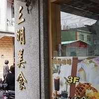 2012.10.14-009.JPG