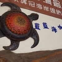 2012.10.14-011.JPG