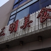 2012.10.14-012.JPG