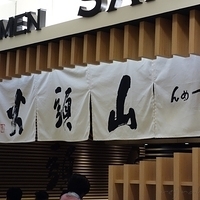 2012.08.15-005.JPG