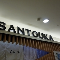 2012.08.15-011.JPG