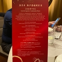 2020.01.24-013