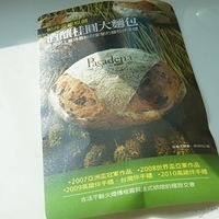 2010.10.12-006.JPG