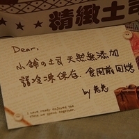 2011.10.20-002.JPG
