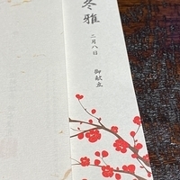 2020.02.08-001
