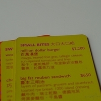 2011.08.24-woobar-007.JPG
