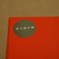 2012.11.02-003.JPG