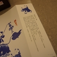 2012.11.02-005.JPG