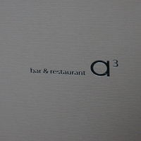 2011.04.04-a3-004.JPG