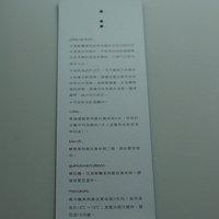 2011.01.21-004.JPG