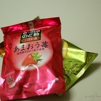 e-ma Candy