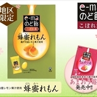 2009.01.18-014.jpg