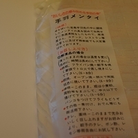 2011.09.24-002.JPG