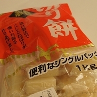 2012.01.04-001.JPG