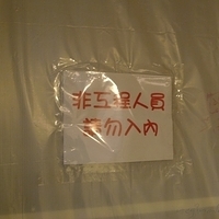 2009.11.18-003.JPG