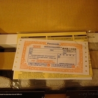 2008.11.07-007.JPG