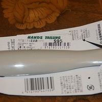 2008.11.18-009.JPG