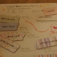 2011.09.13-coharu-006.JPG