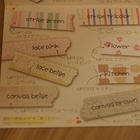 2011.09.13-coharu-007.JPG