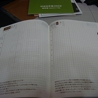2008.12.12-004