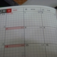 2008.12.12-006