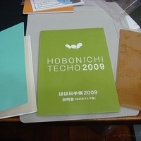 2008.12.12-007