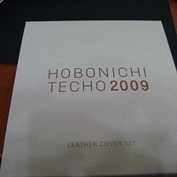 2008.12.12-008