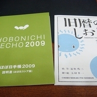 2008.12.12-009